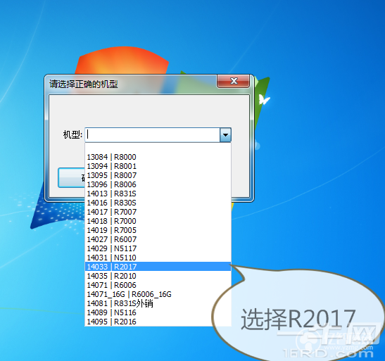 OPPO R2017(移动4G)官方恢复线刷包 刷机包 救砖包 亲测-一牛网论坛