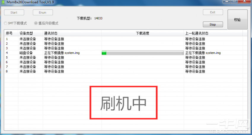 OPPO R2017(移动4G)官方恢复线刷包 刷机包 救砖包 亲测-一牛网论坛
