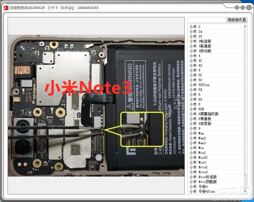短接图查询工具（免加密狗）-一牛网论坛