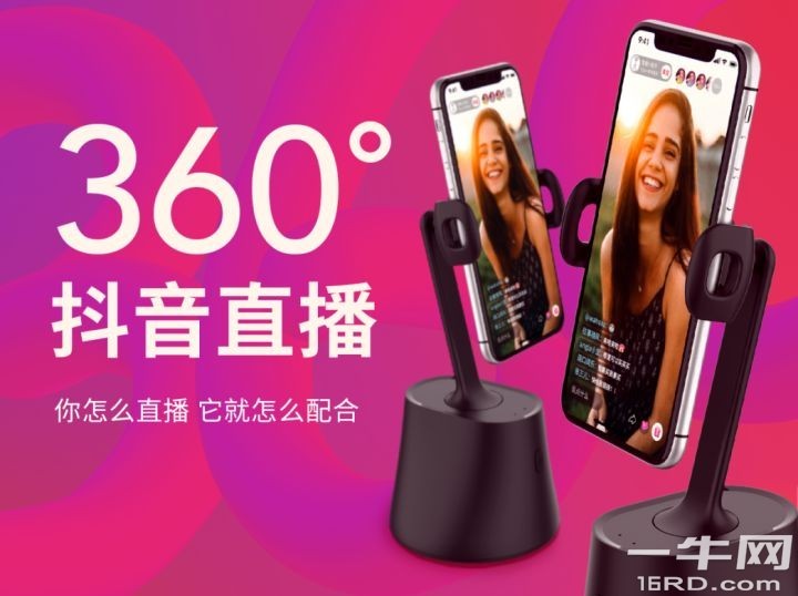 放心云挂直播间互动代买