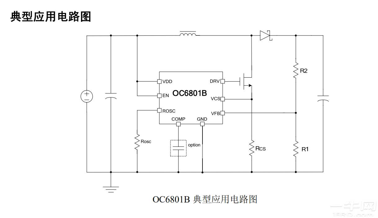 tm1629B应用电路图图片