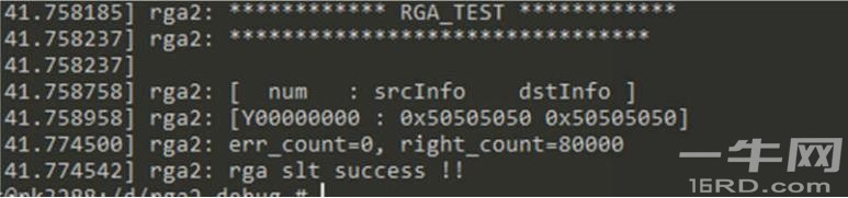 Rockchip RGA模块的相关问题的处理(FAQ)-一牛网论坛
