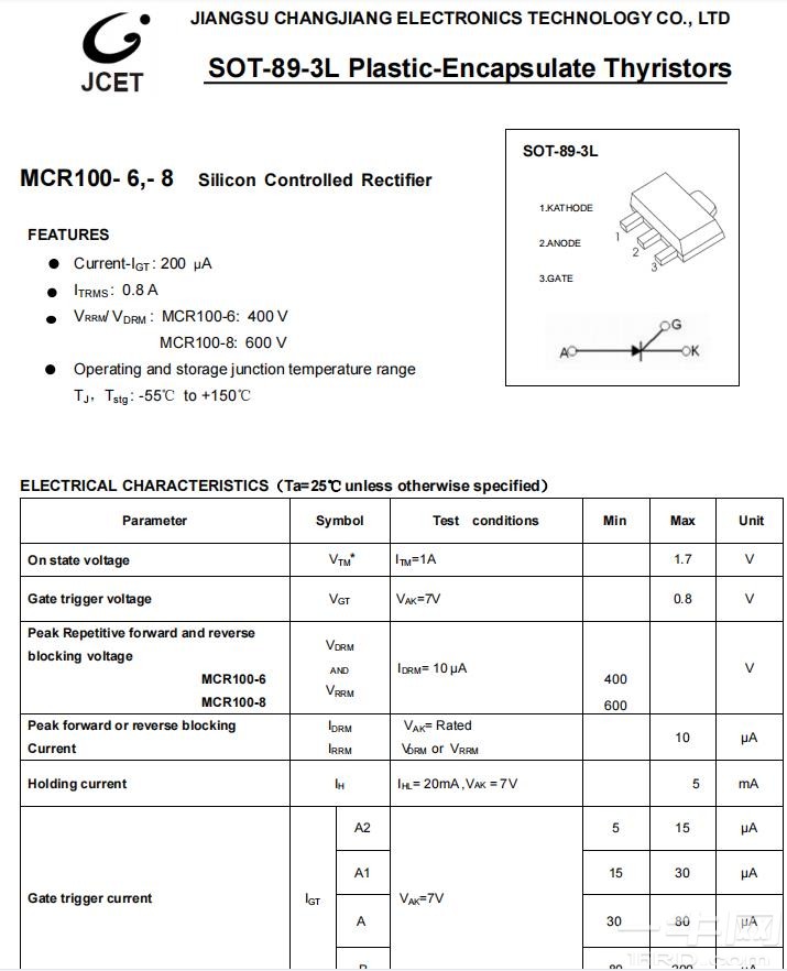 MCR100-6-ASEMI代理长电原装单向可控硅MCR100-6-一牛网论坛