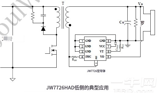JW7726HAD负端整流
