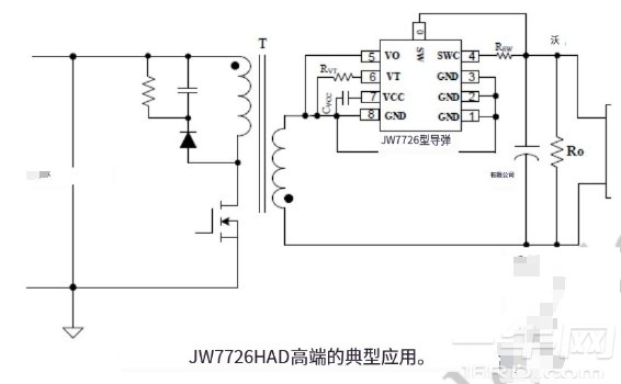 JW7726HAD正端整流