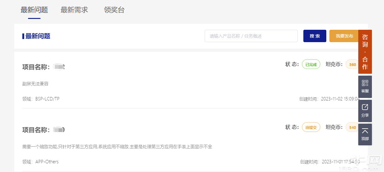 坦克邦-任务大厅.png