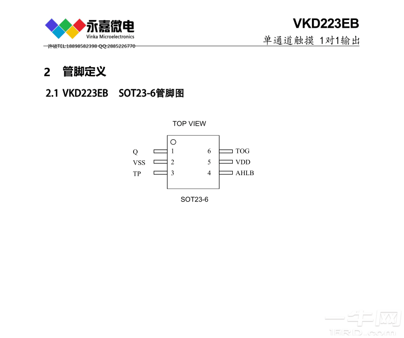 QQ图片20231104142455.png