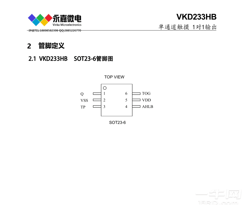 QQ图片20231106094345.png