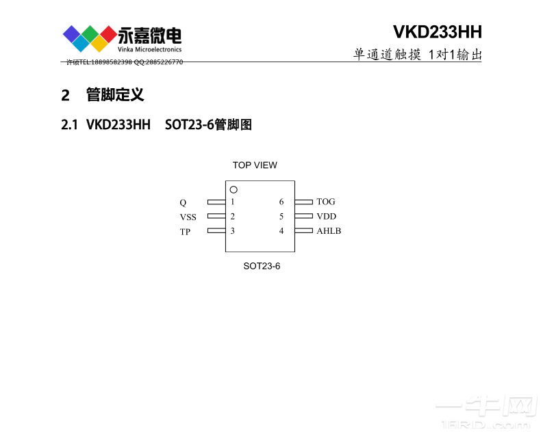 QQ图片20231107085707.png