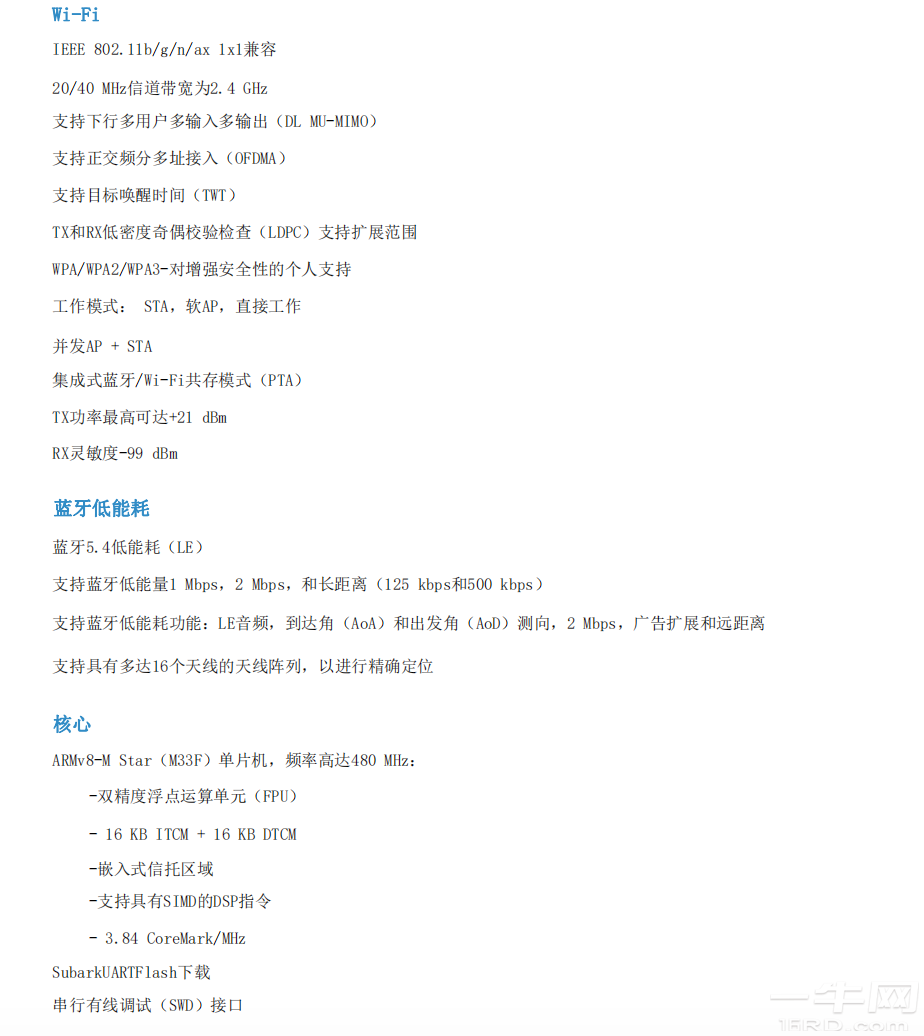 屏幕快照 2023-11-07 10.15.37.png