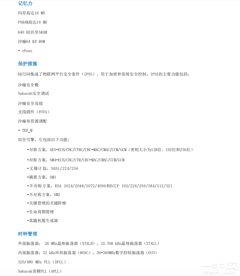 屏幕快照 2023-11-07 10.16.11.png