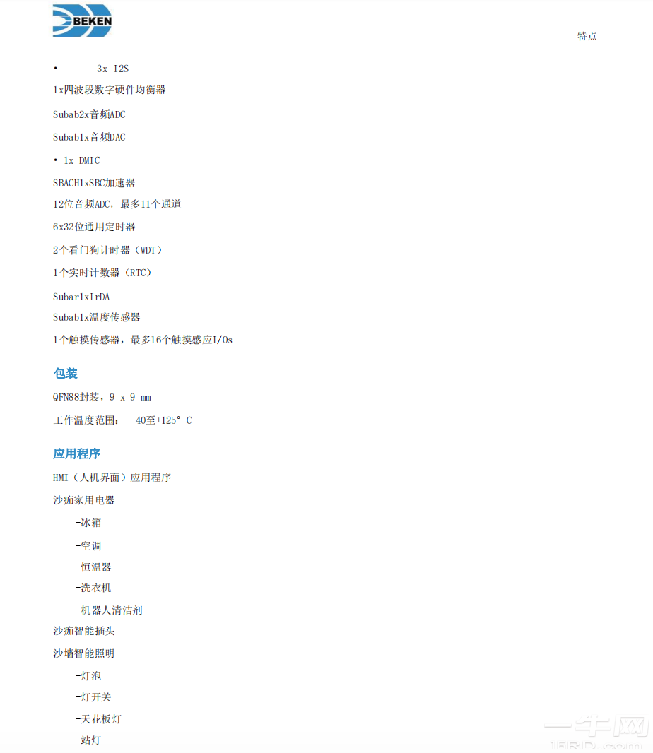 屏幕快照 2023-11-07 10.16.55.png