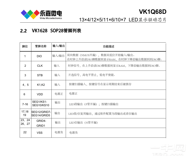 QQ图片20231115152618.png