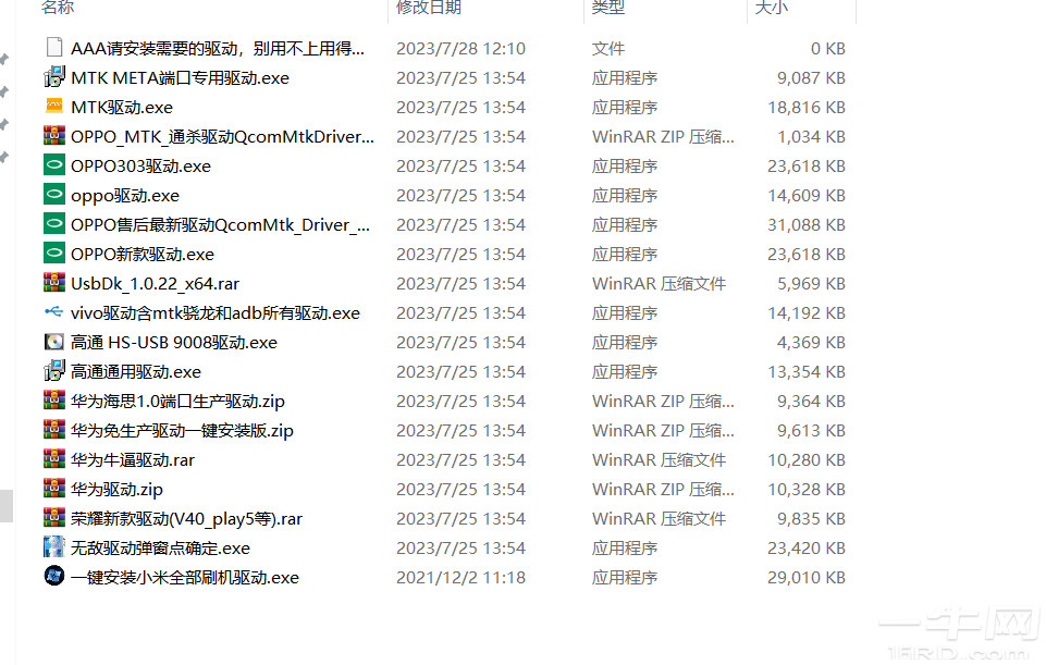 搜狗高速浏览器截图20231116102845.png