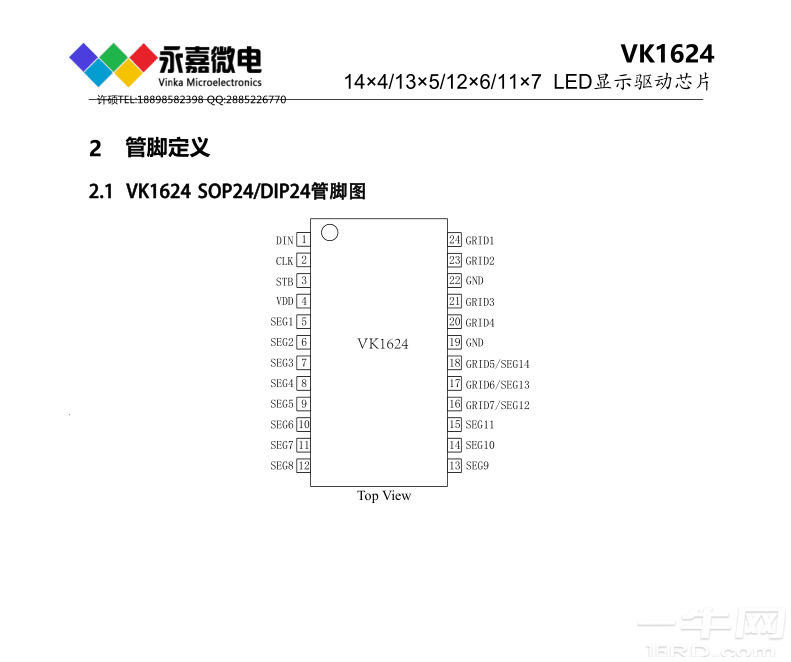 QQ图片20231117093333.png