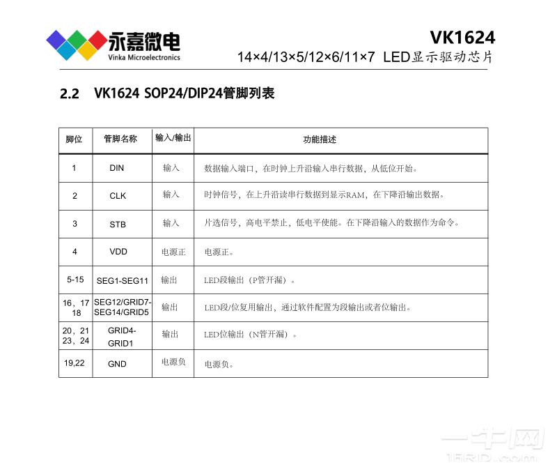 QQ图片20231117093337.png