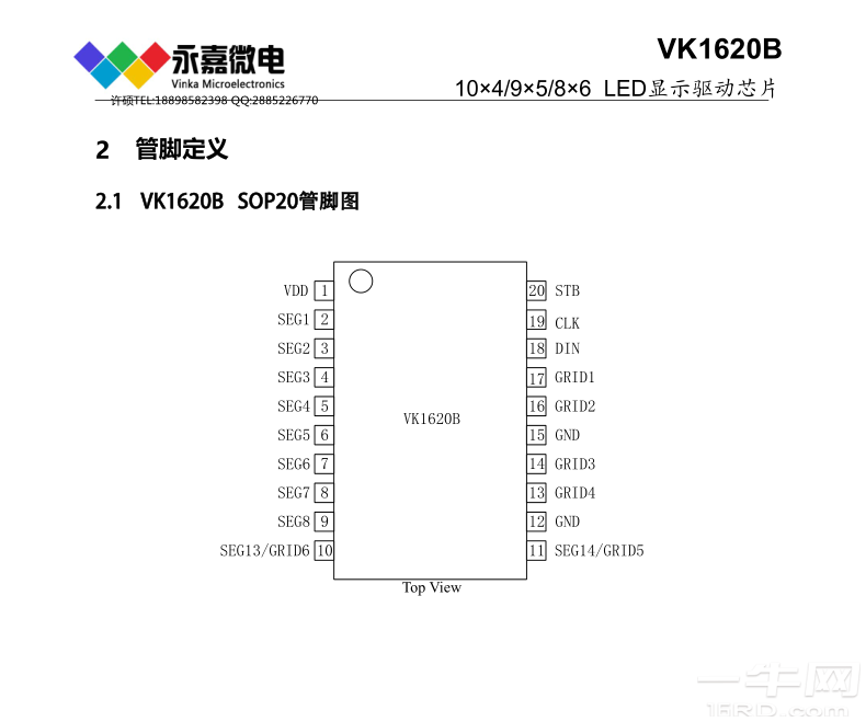 QQ图片20231120091752.png