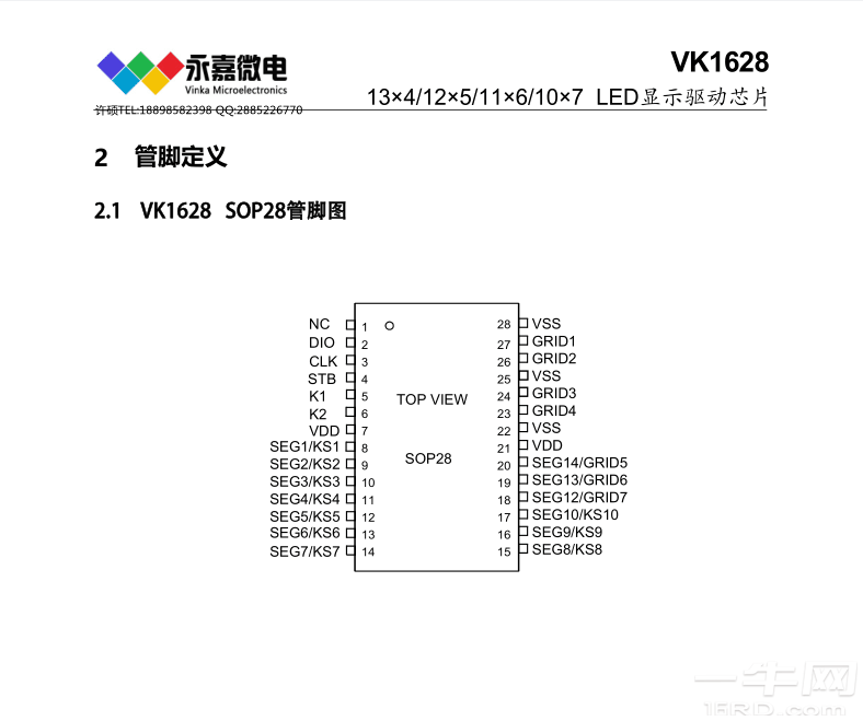 QQ图片20231121091743.png