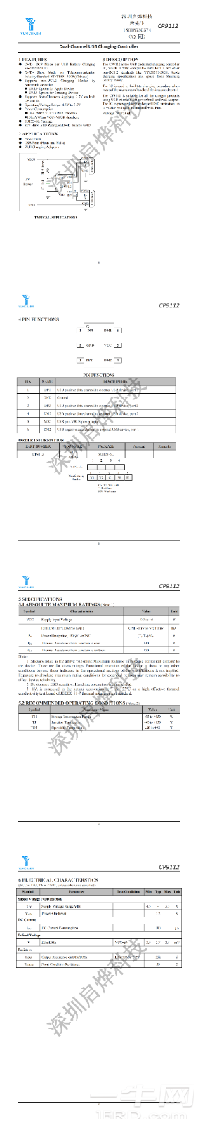 CP9112_EN_V0.8(1)_00.png
