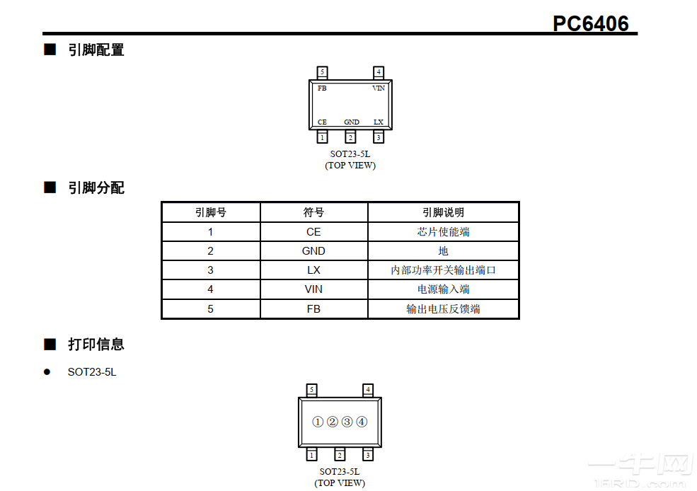 PC6406-2.png