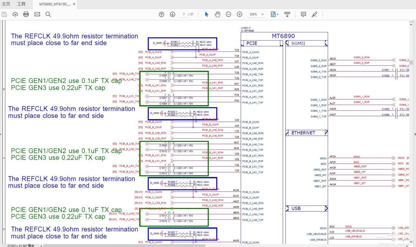 MTK T750 5G MT6890 原理图-一牛网论坛