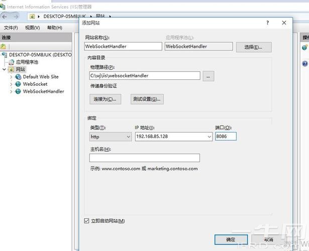 使用IIS搭建高效稳定的WebSocket服务器 (iis websocket服务器)-一牛网论坛