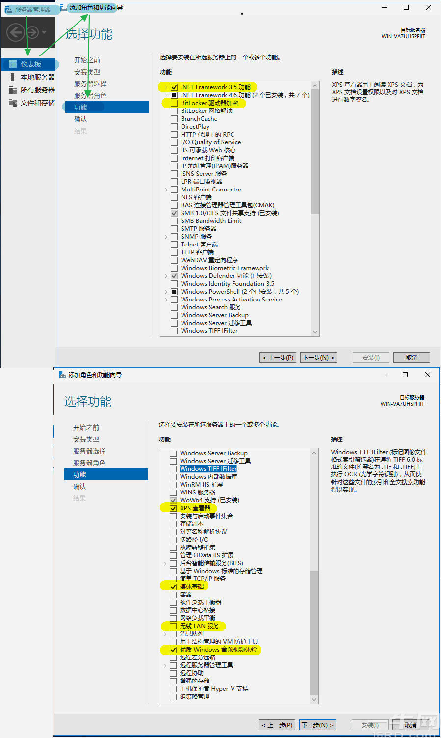 如何将Windows Server2022 改造成稳定、极速的桌面系统？？免费分享-一牛网论坛- 手机版